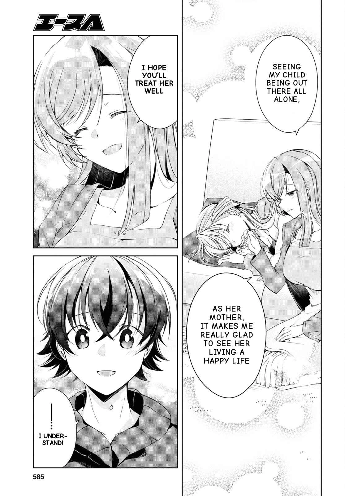 Isshiki-san wa Koi wo shiritai Chapter 27 19